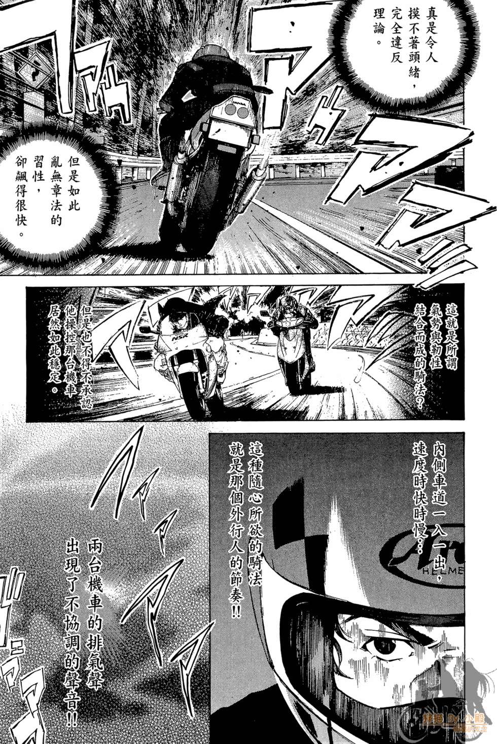 第112页