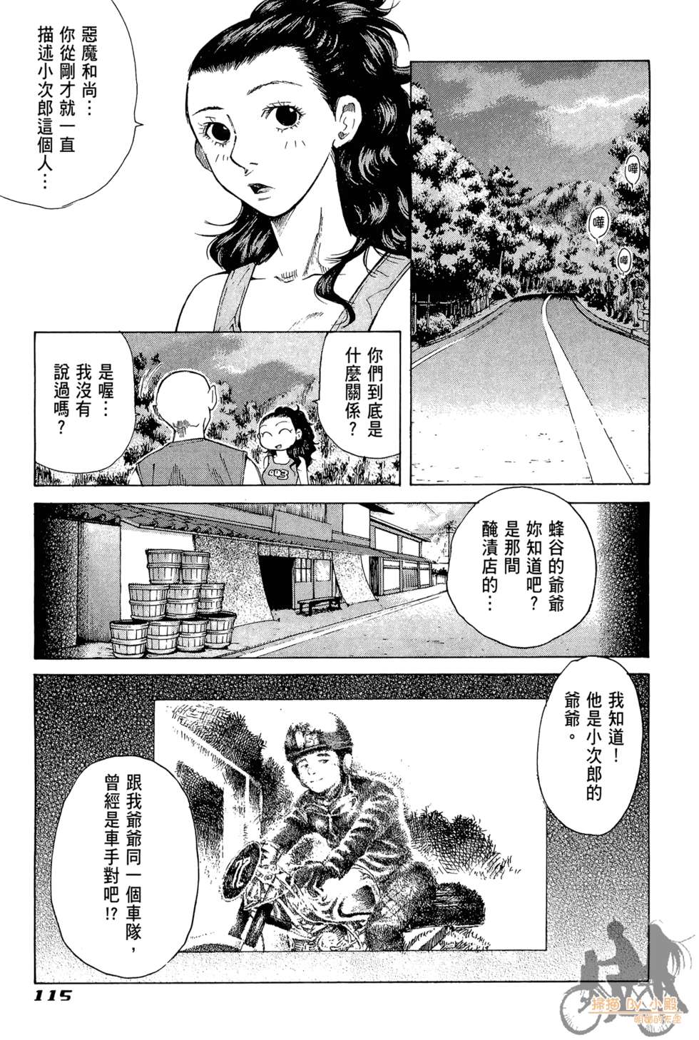 第114页