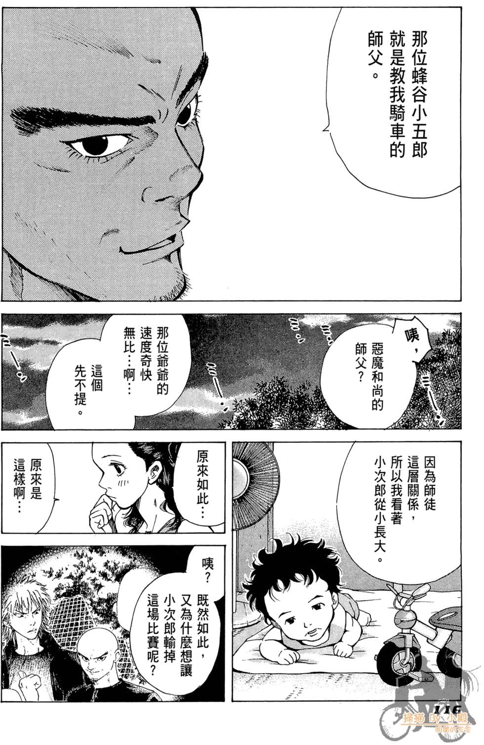 第115页