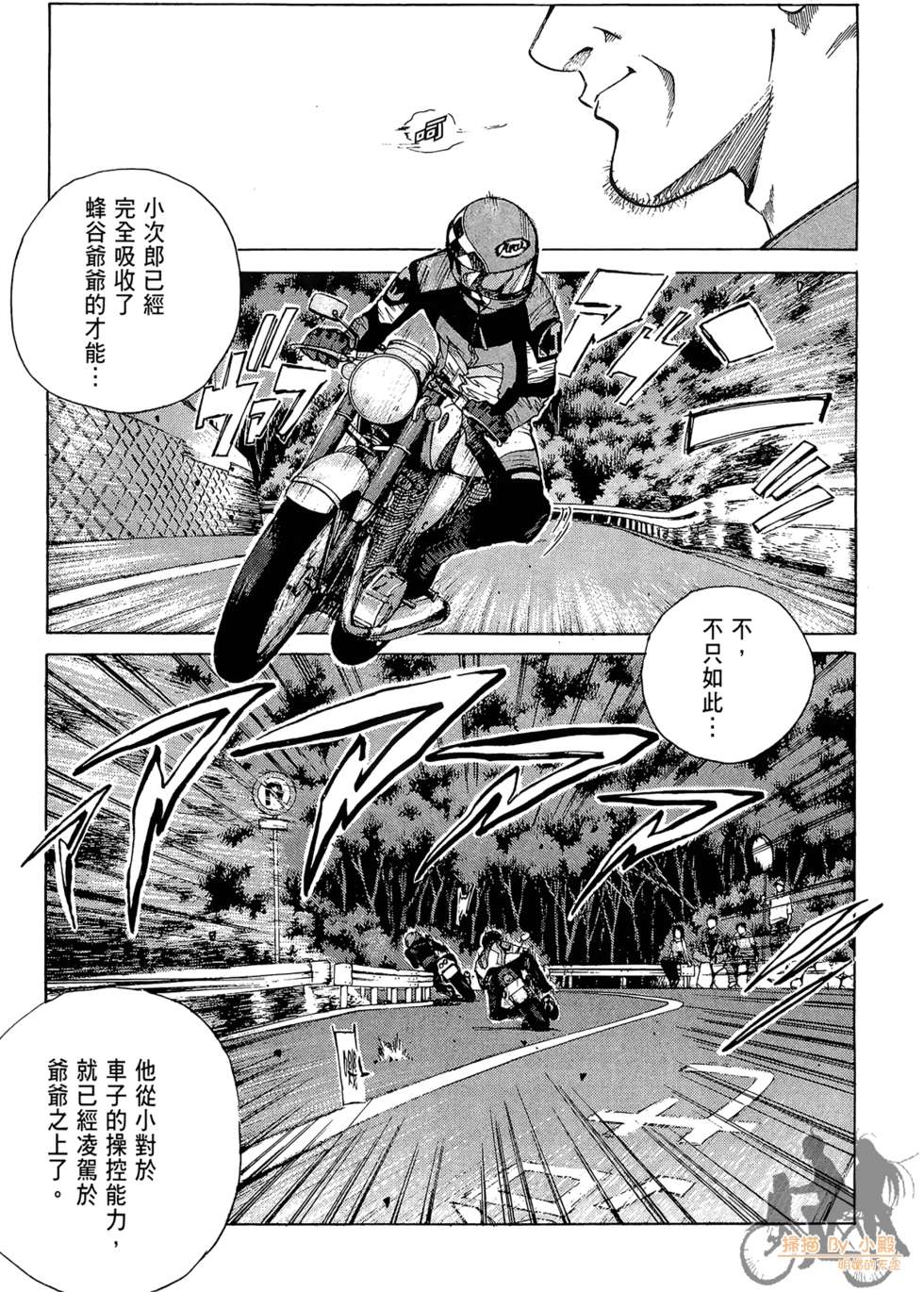 第116页