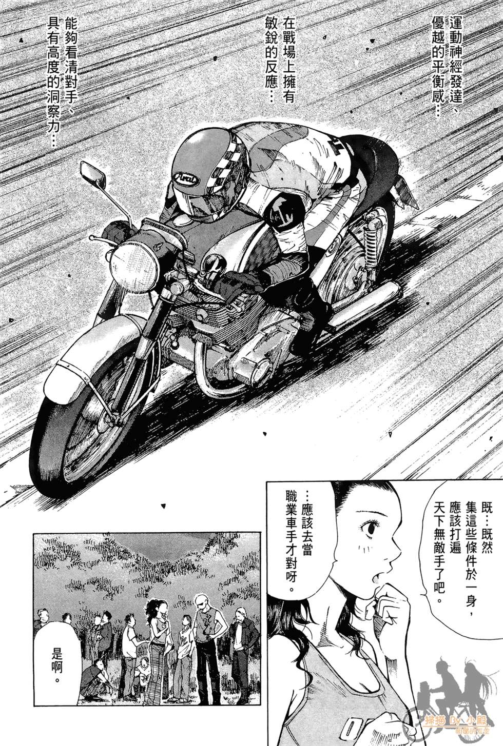 第117页