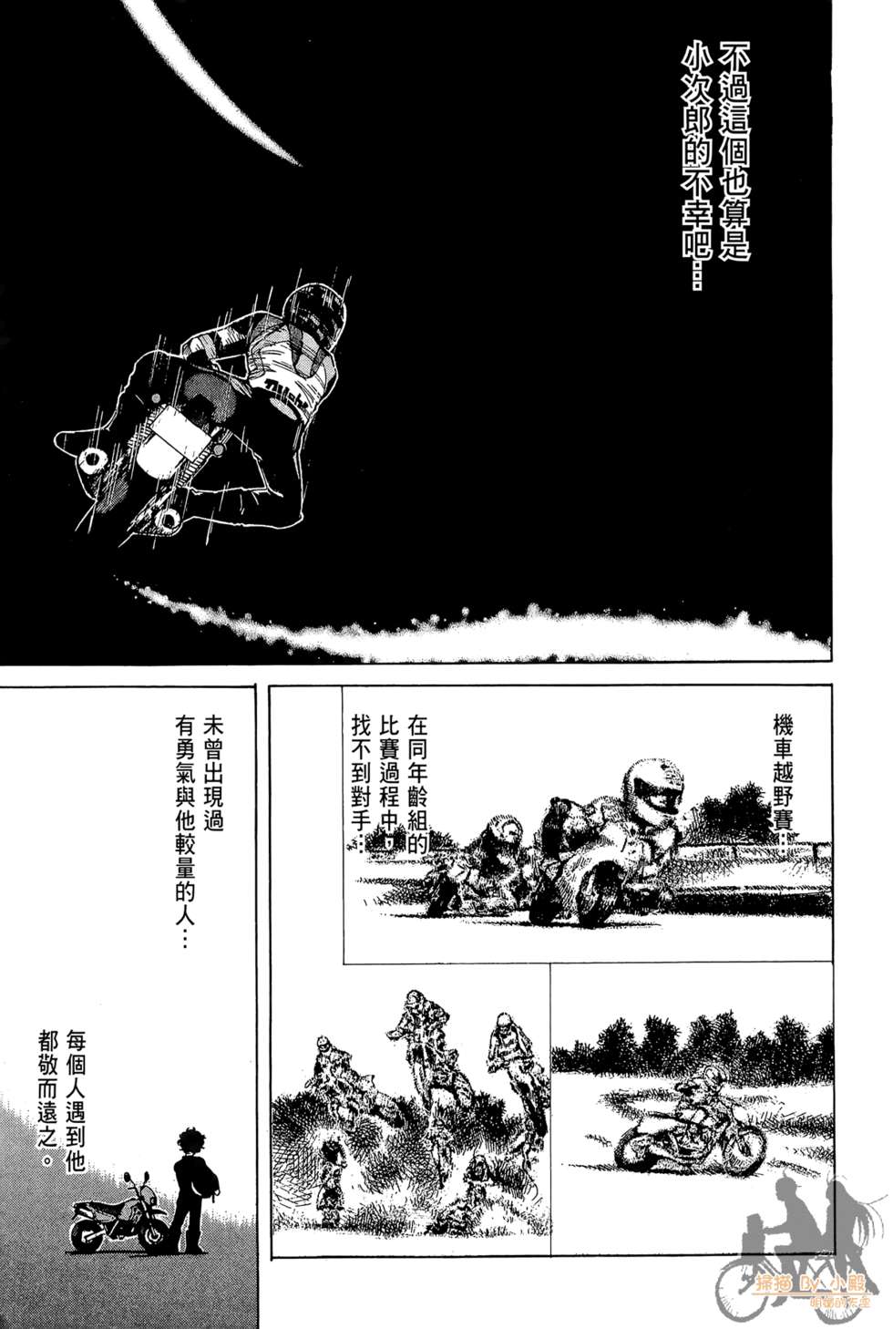 第118页