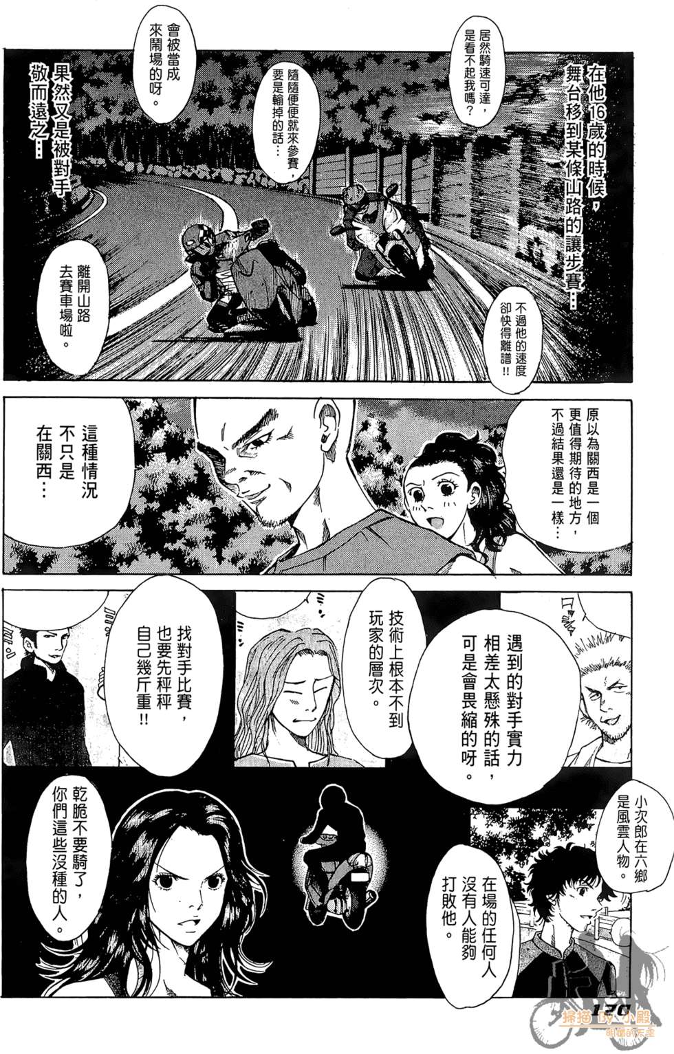 第119页