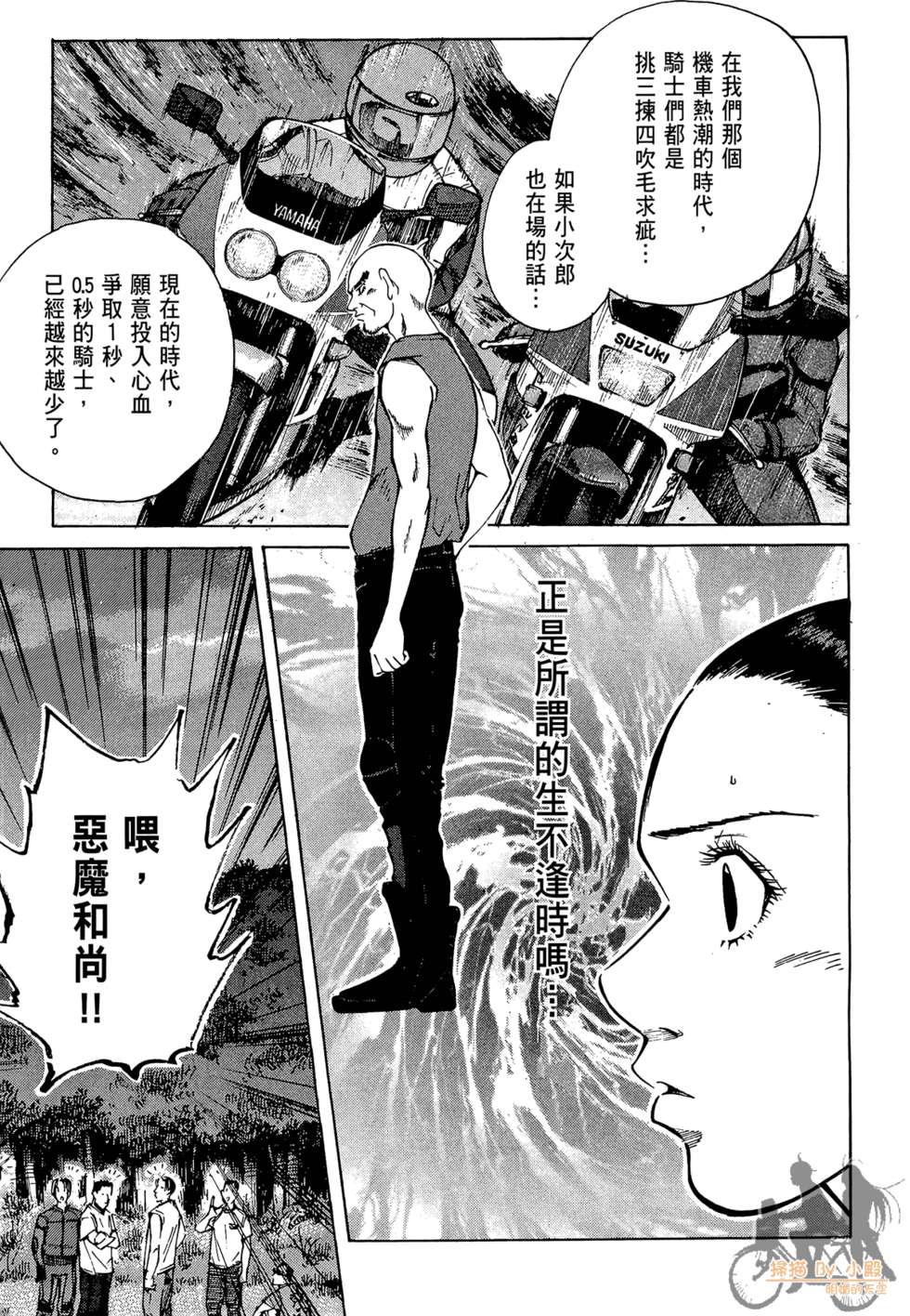 第120页