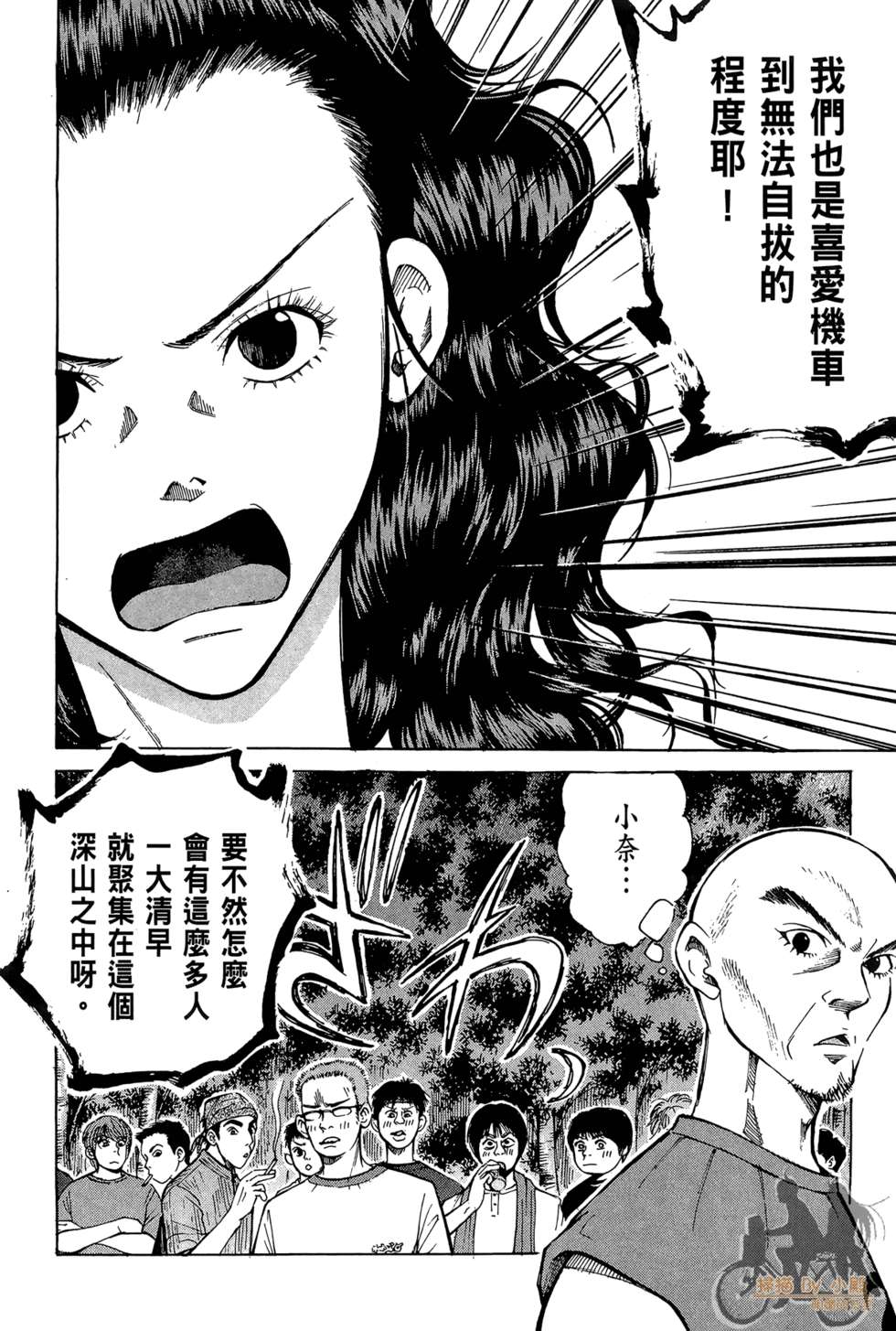第121页