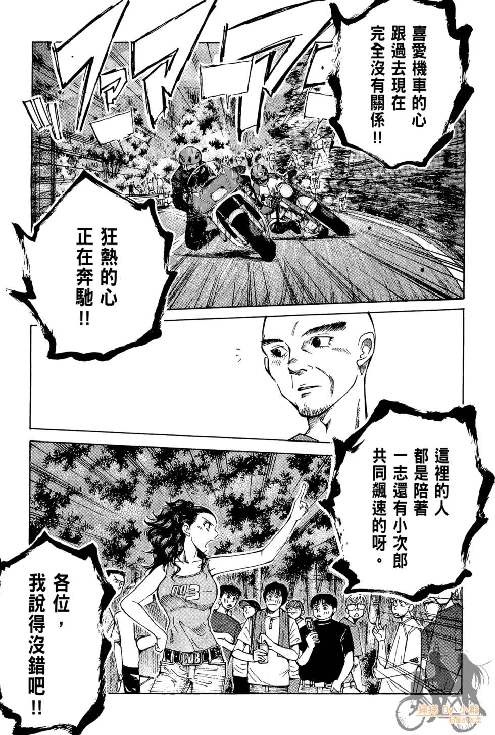 第122页