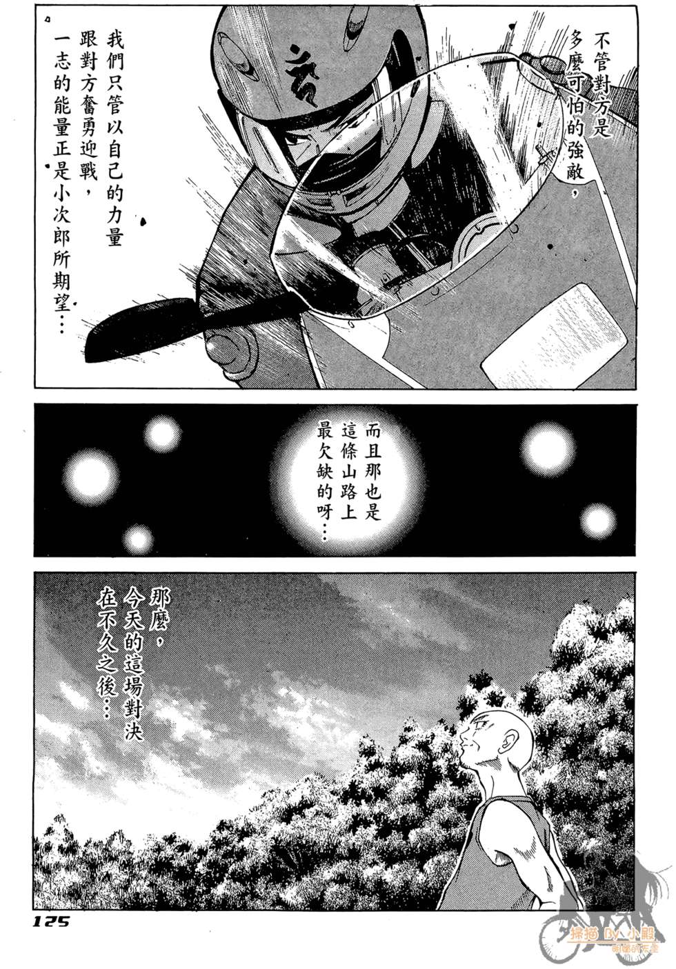 第124页