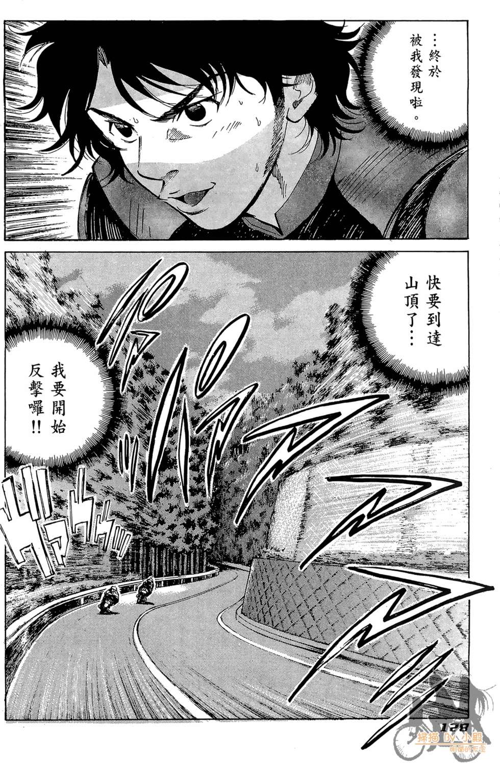 第127页