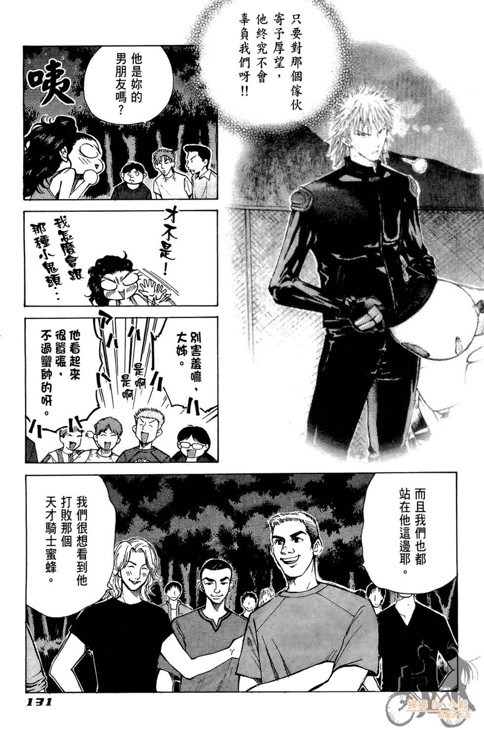 第130页