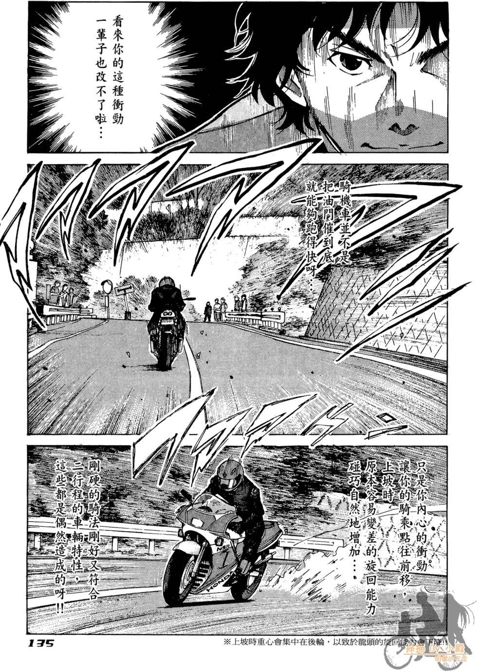 第134页
