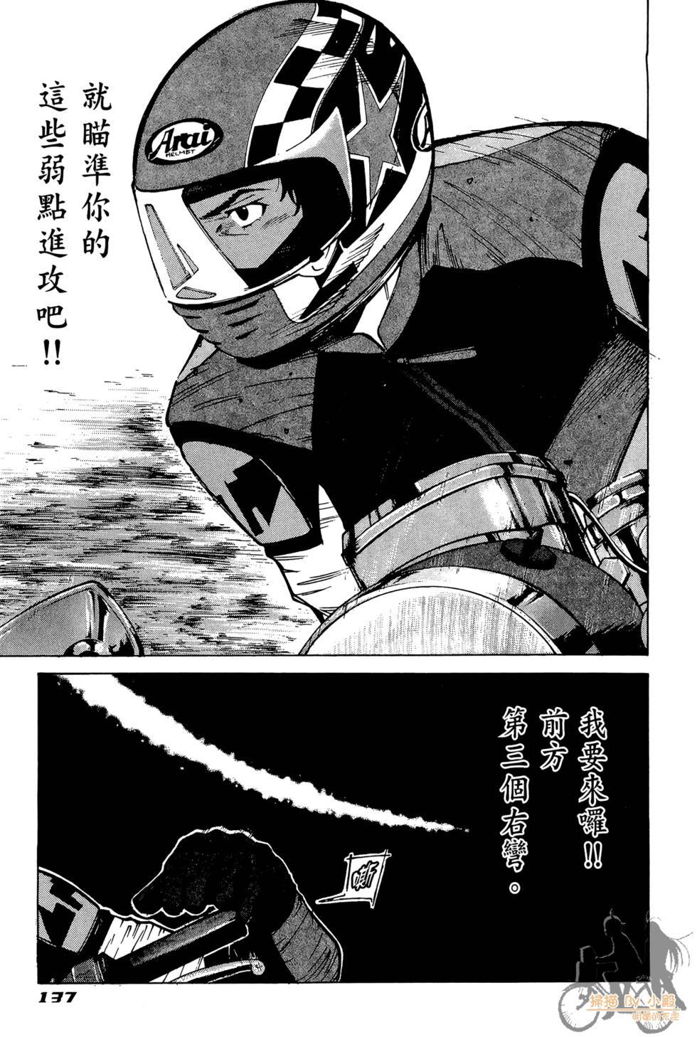 第136页
