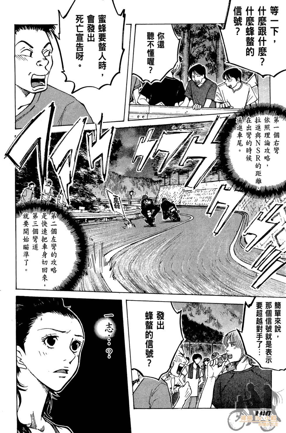 第139页