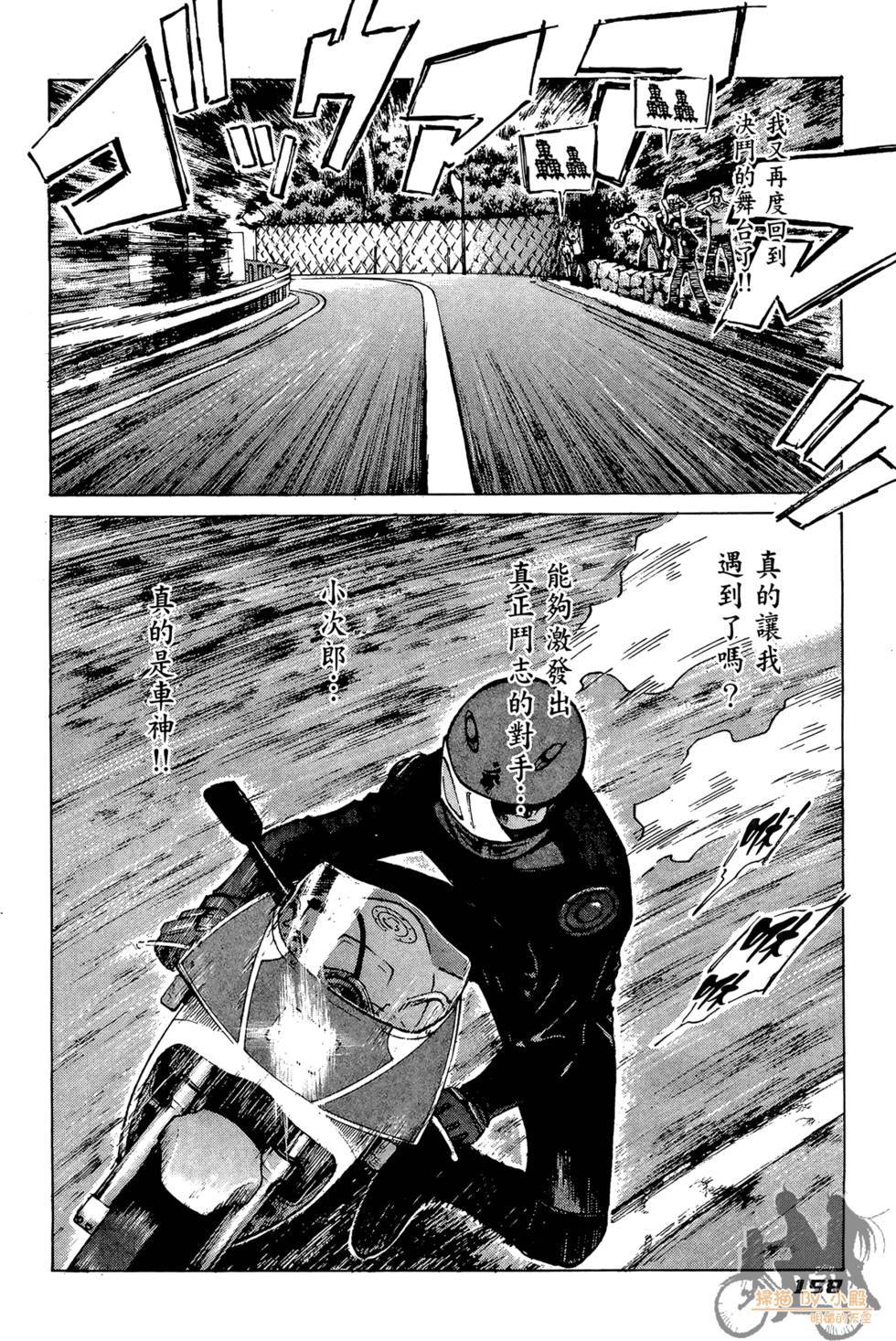 第157页