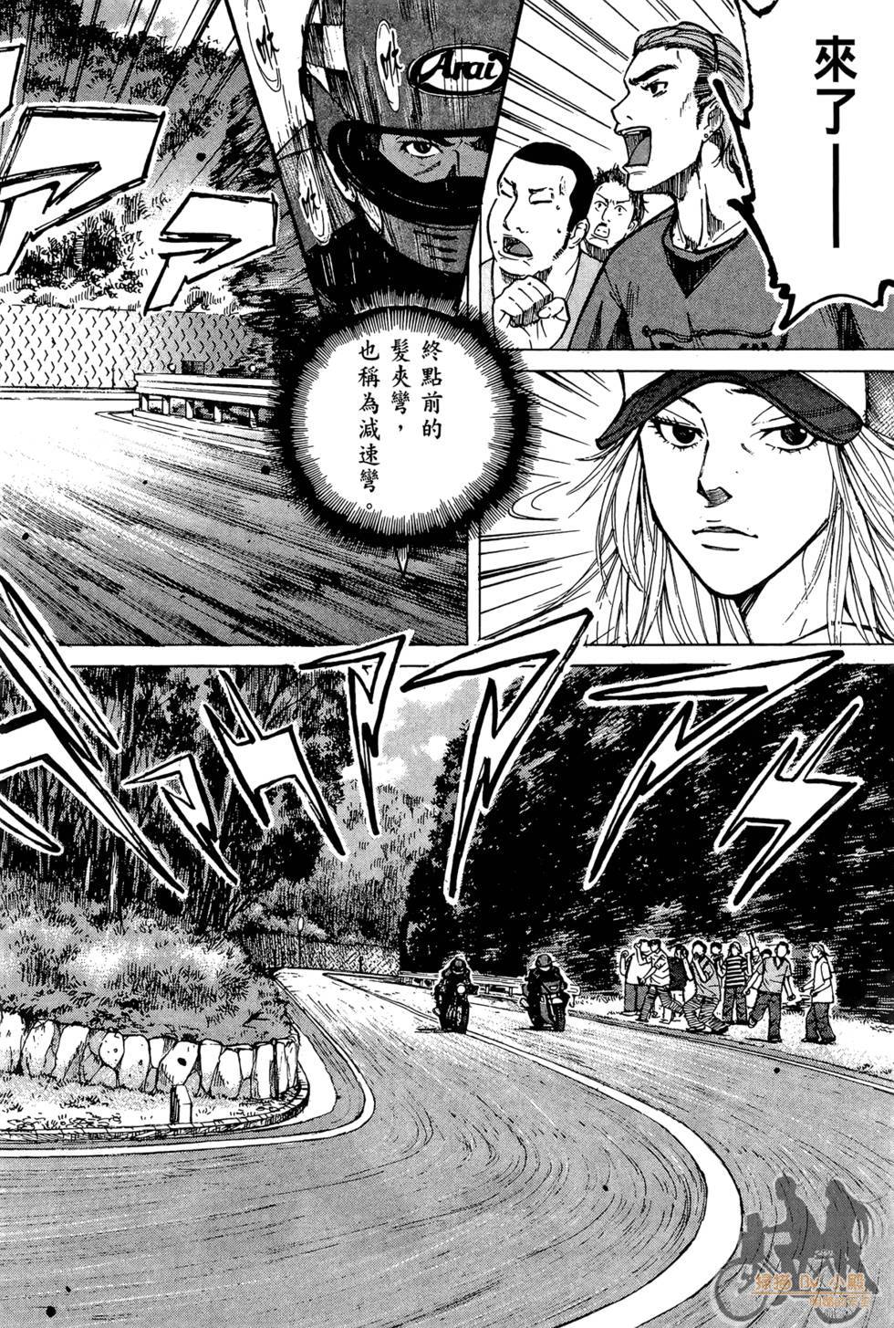 第161页
