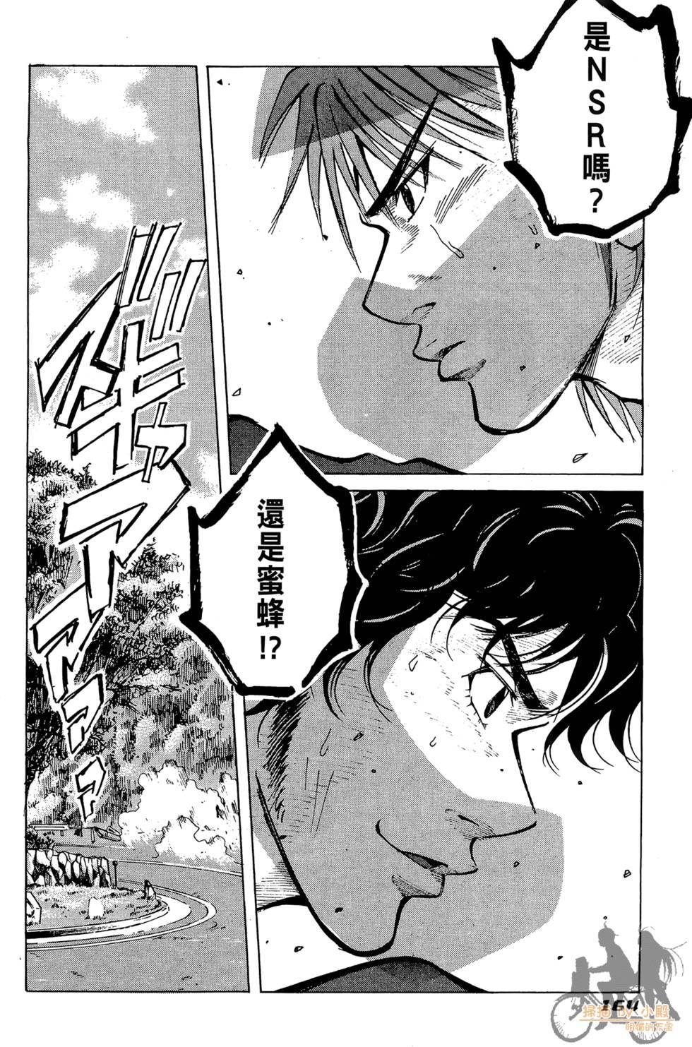 第163页