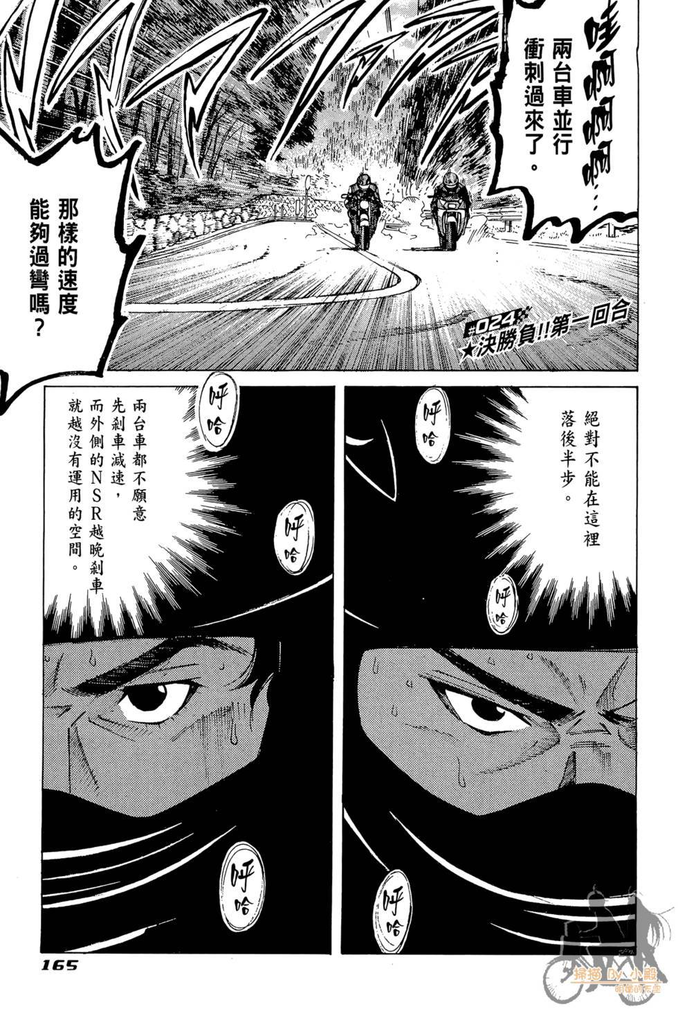 第164页