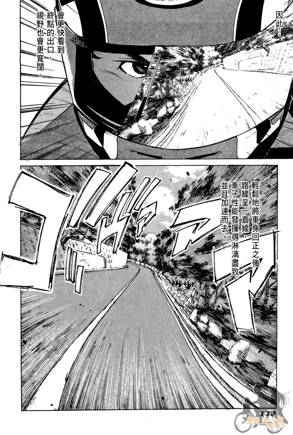 第171页