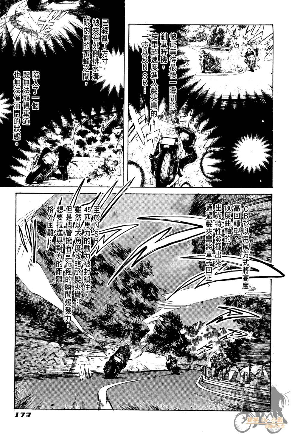 第172页