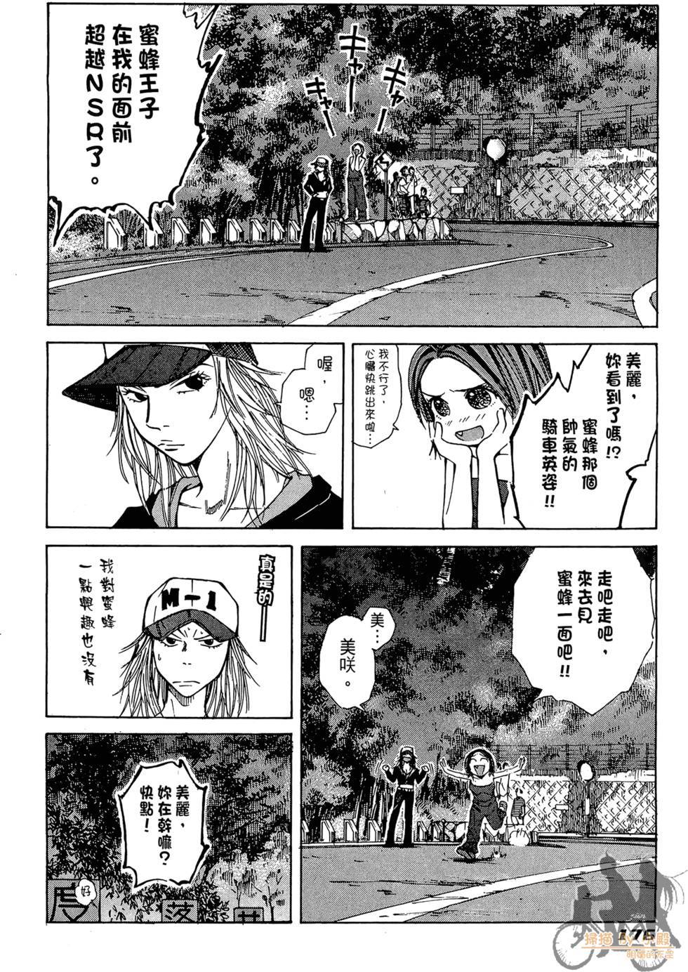 第175页