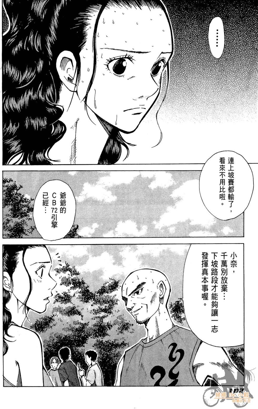 第181页