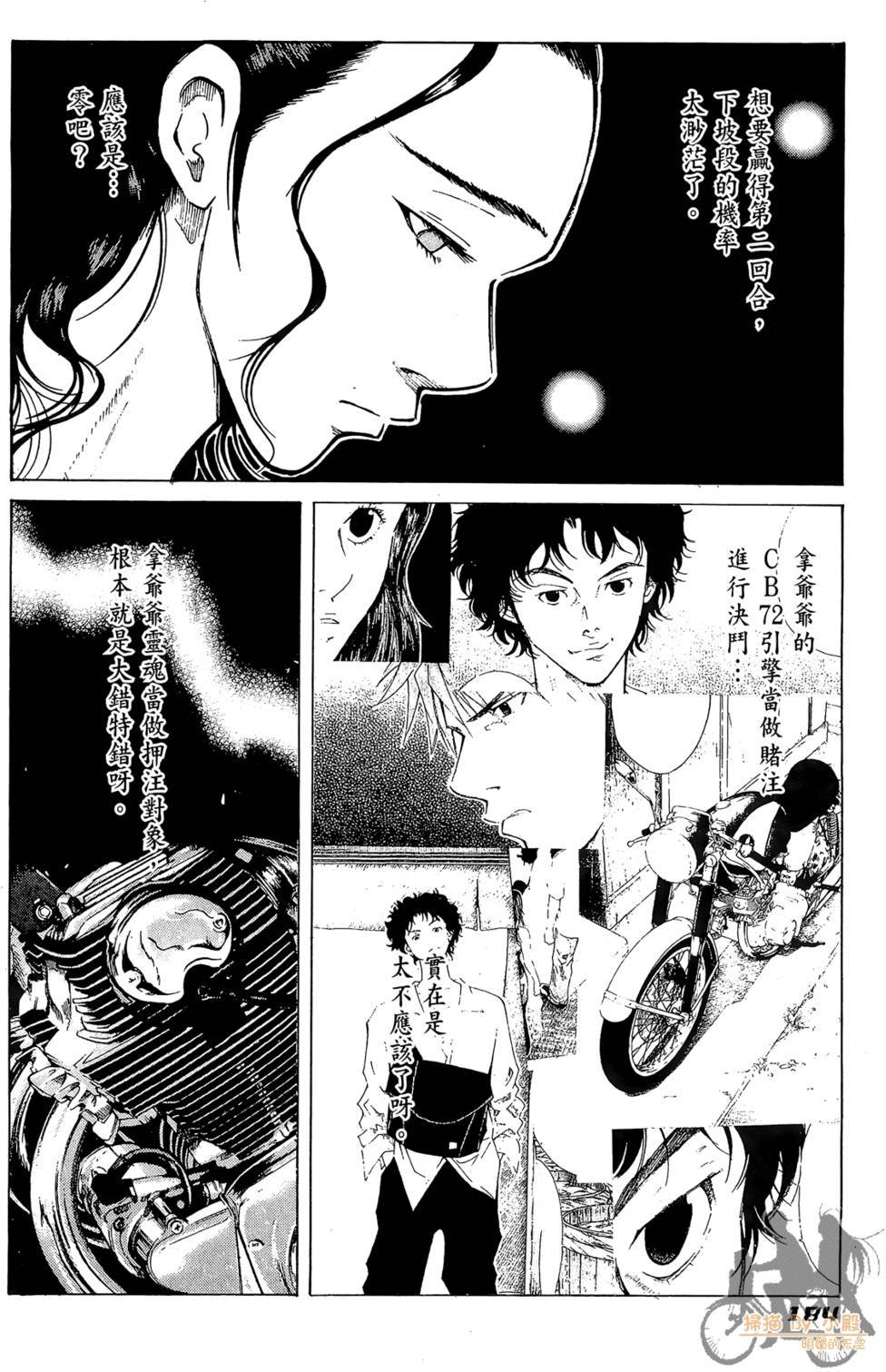 第183页