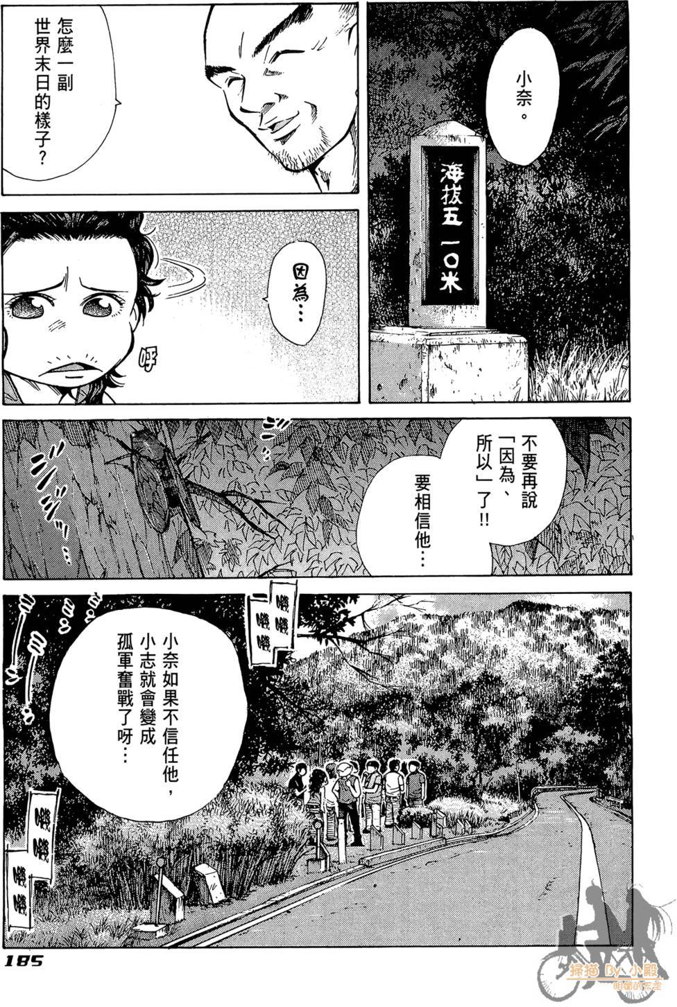 第184页