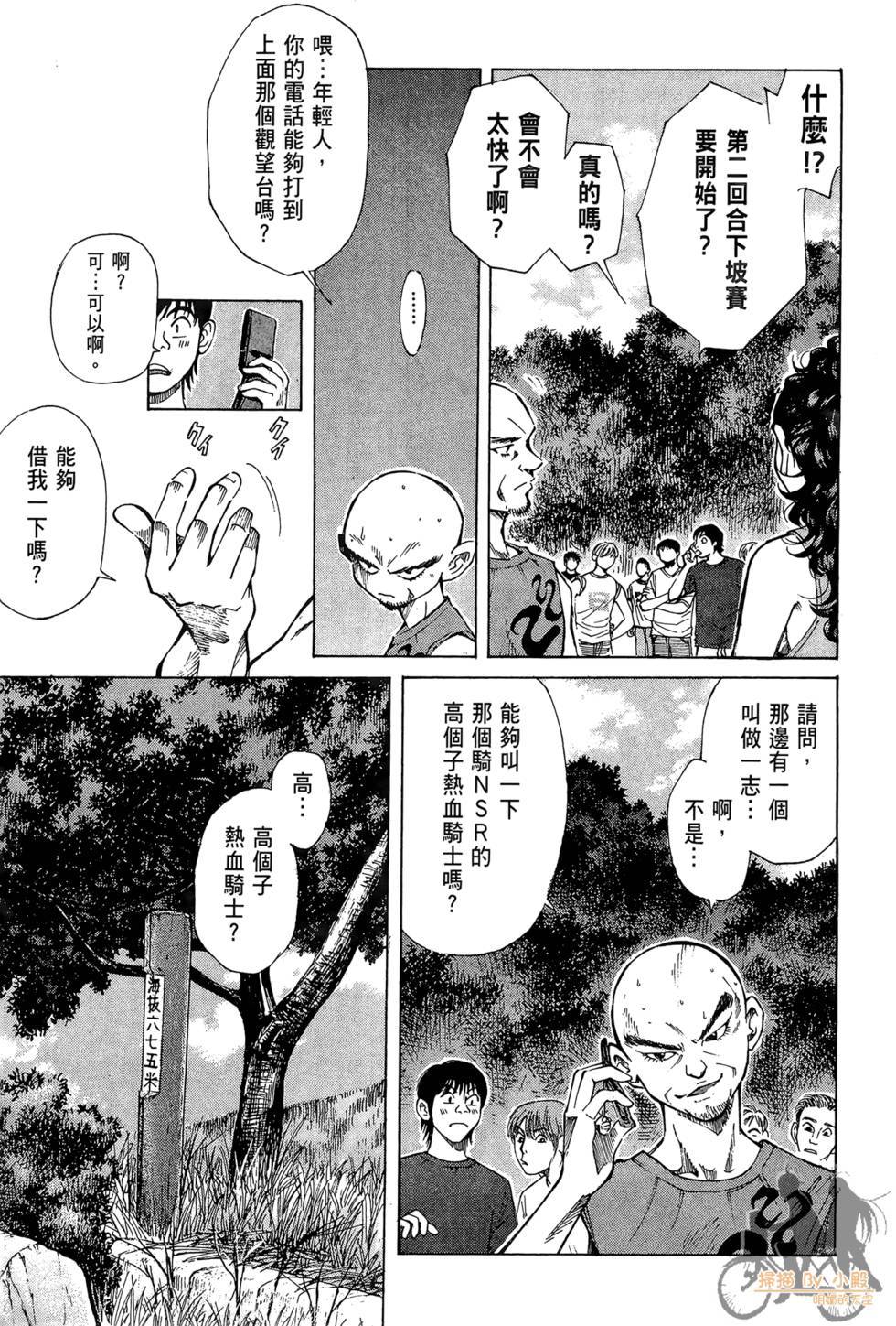 第186页