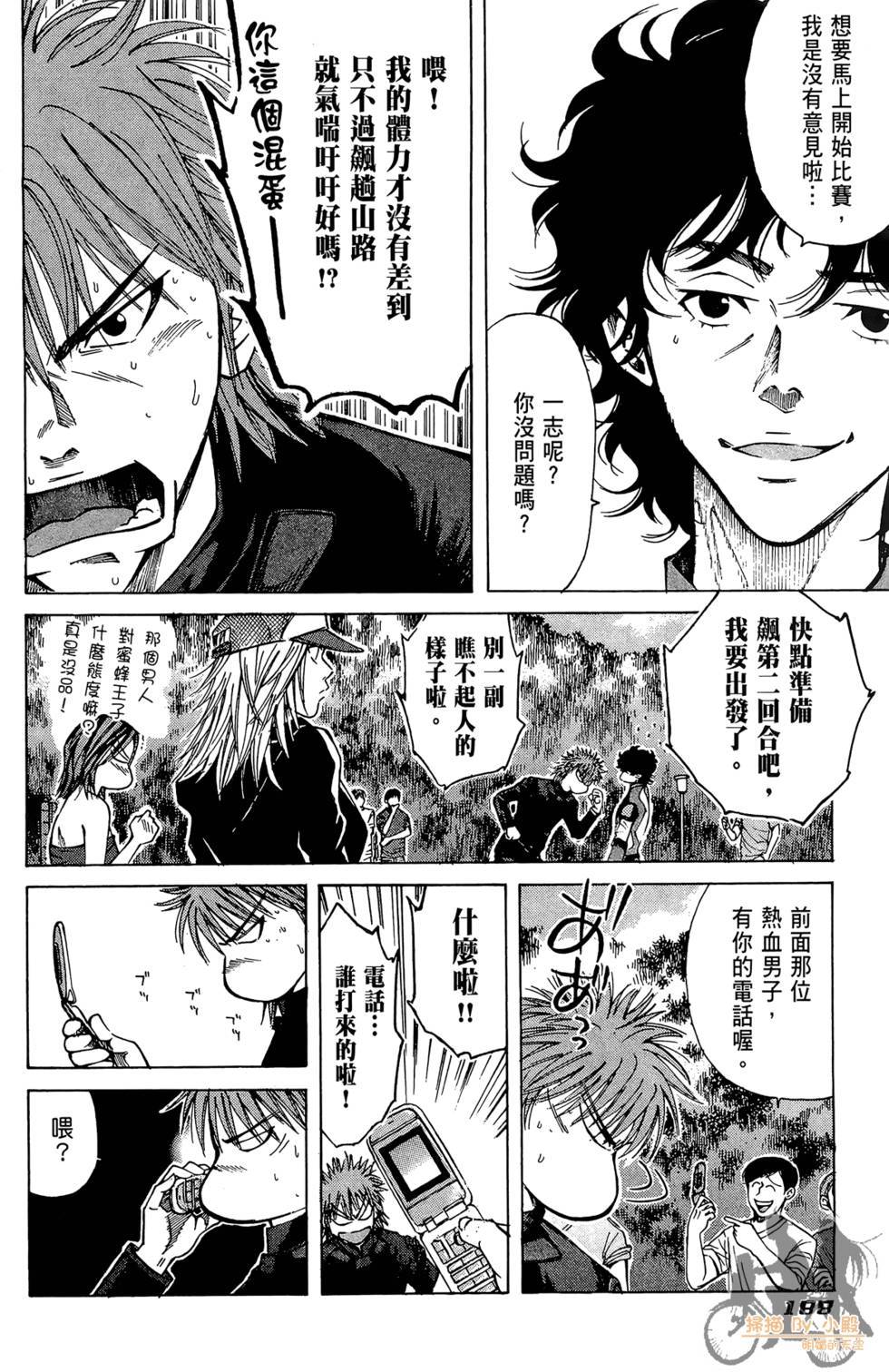 第187页