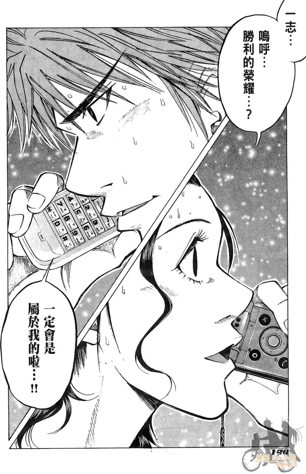 第193页