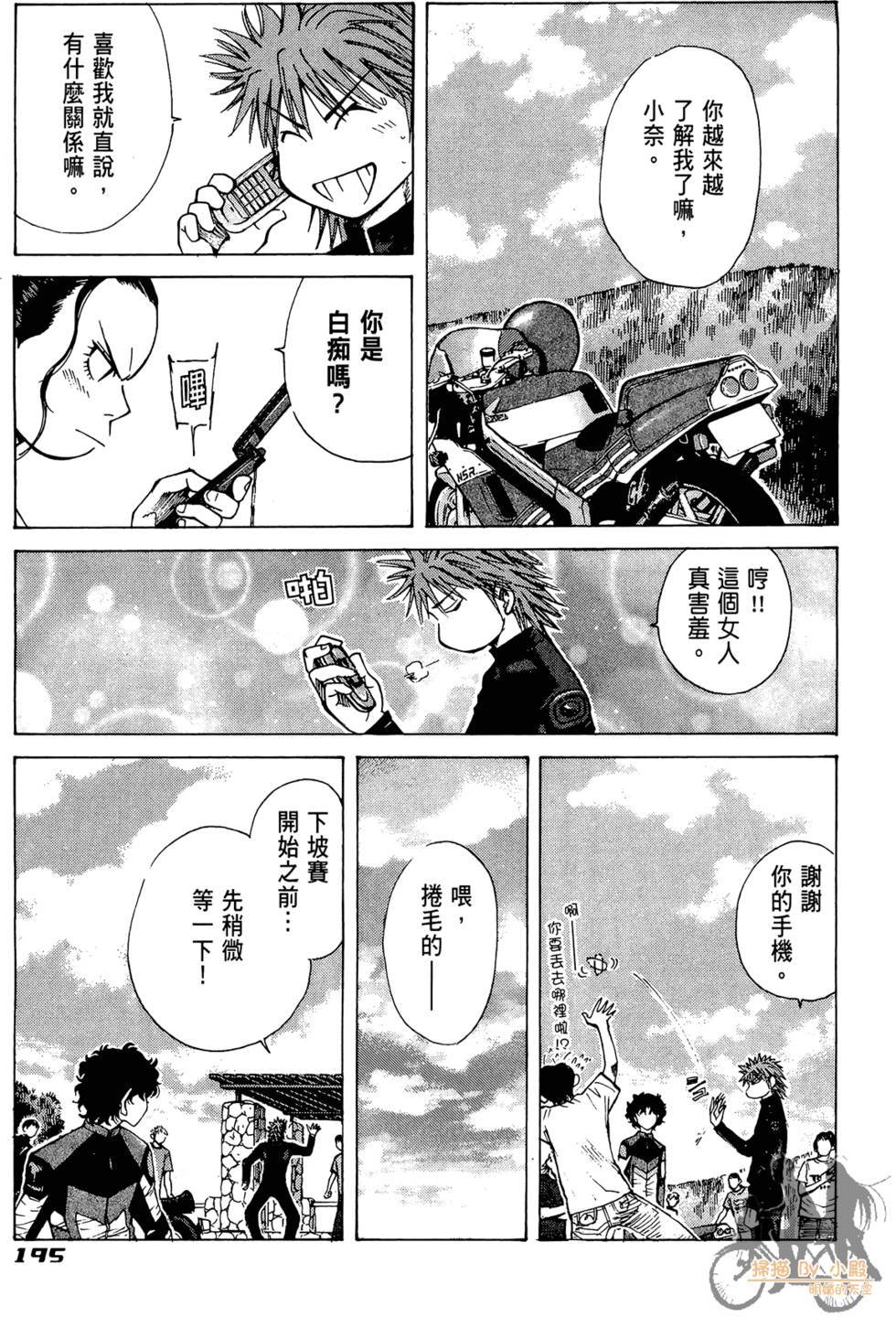 第194页