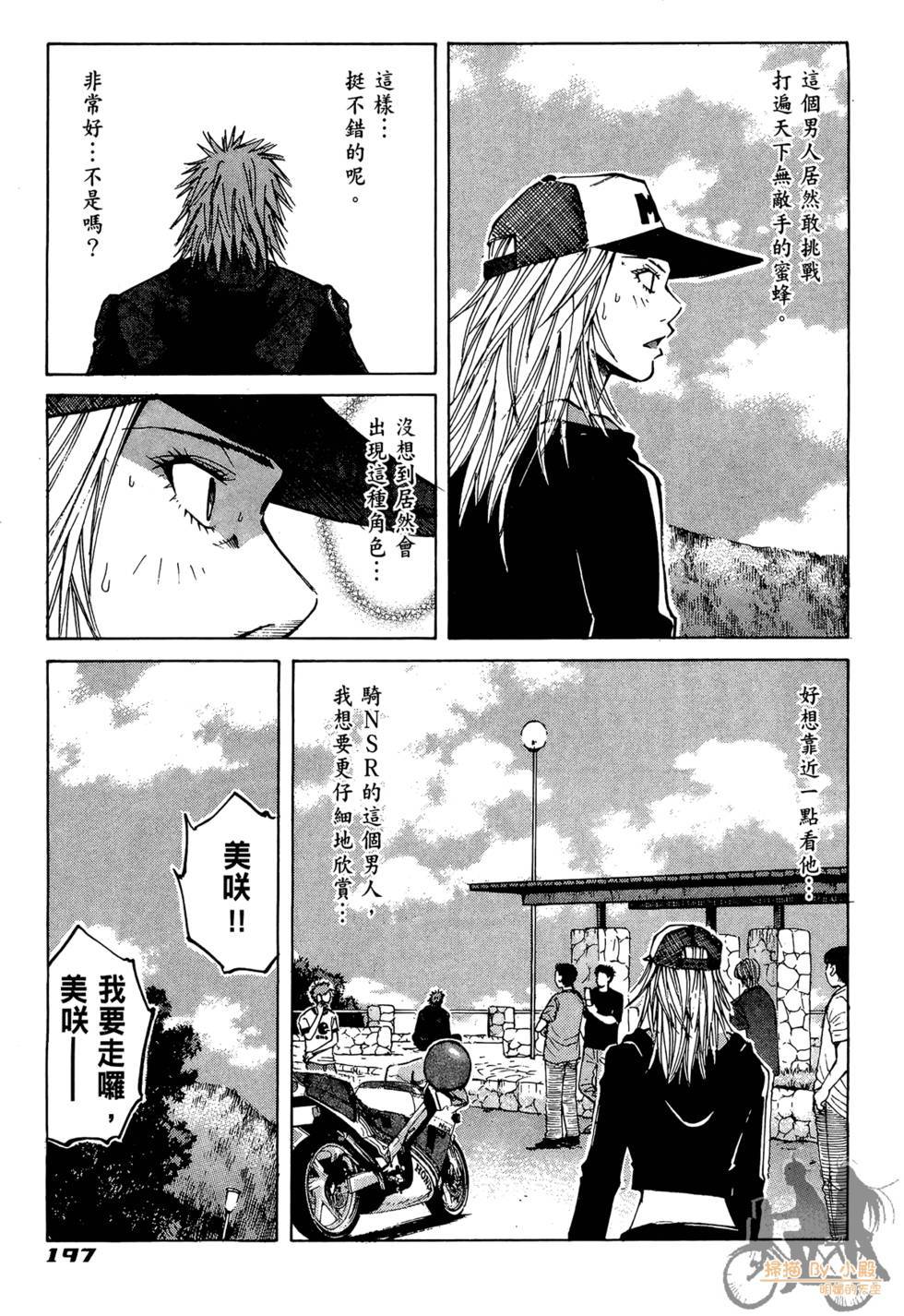 第196页