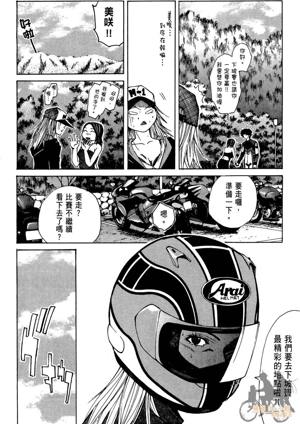 第197页