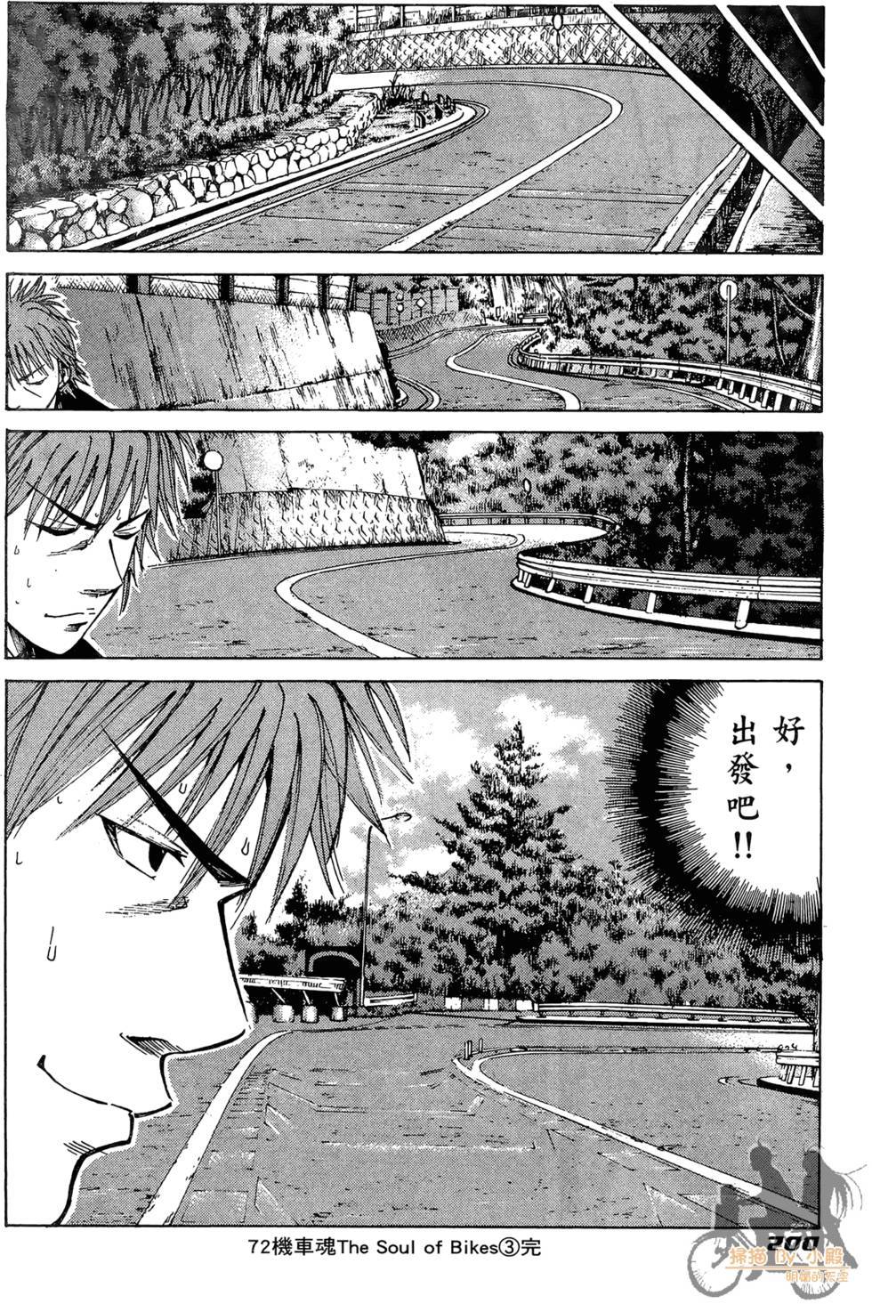第199页