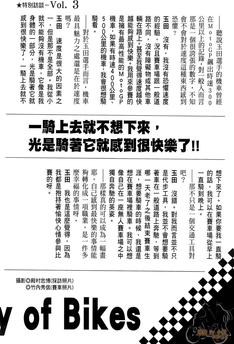 第201页