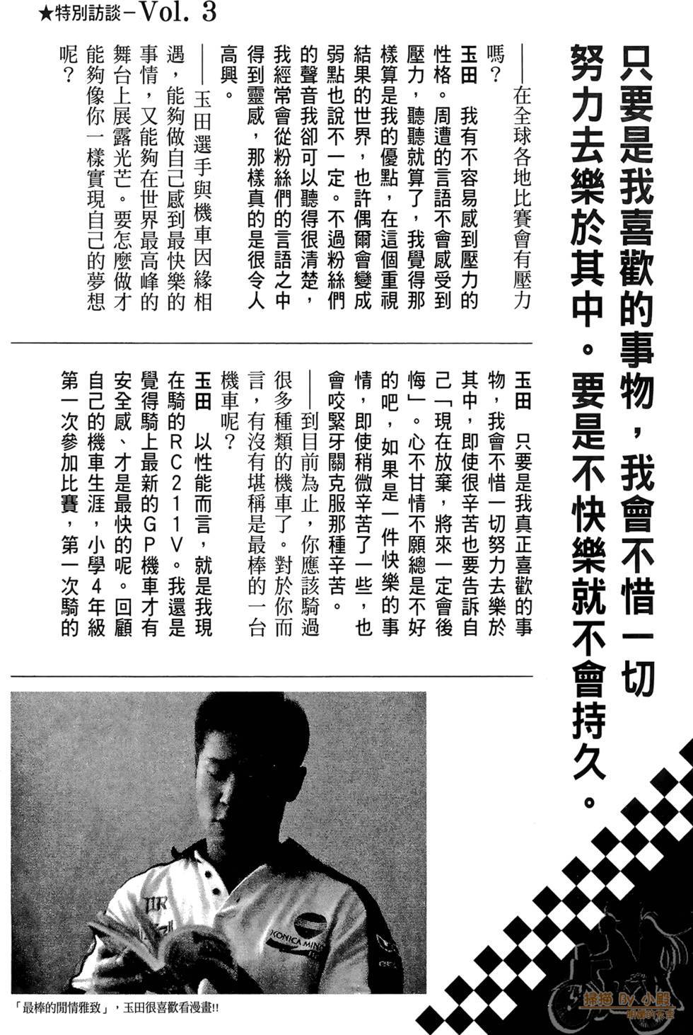 第203页
