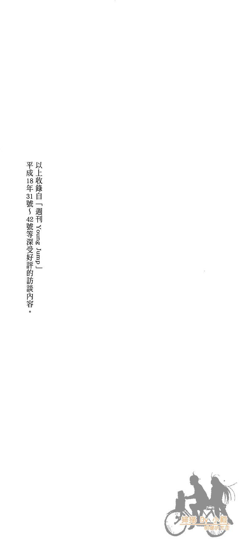 第205页