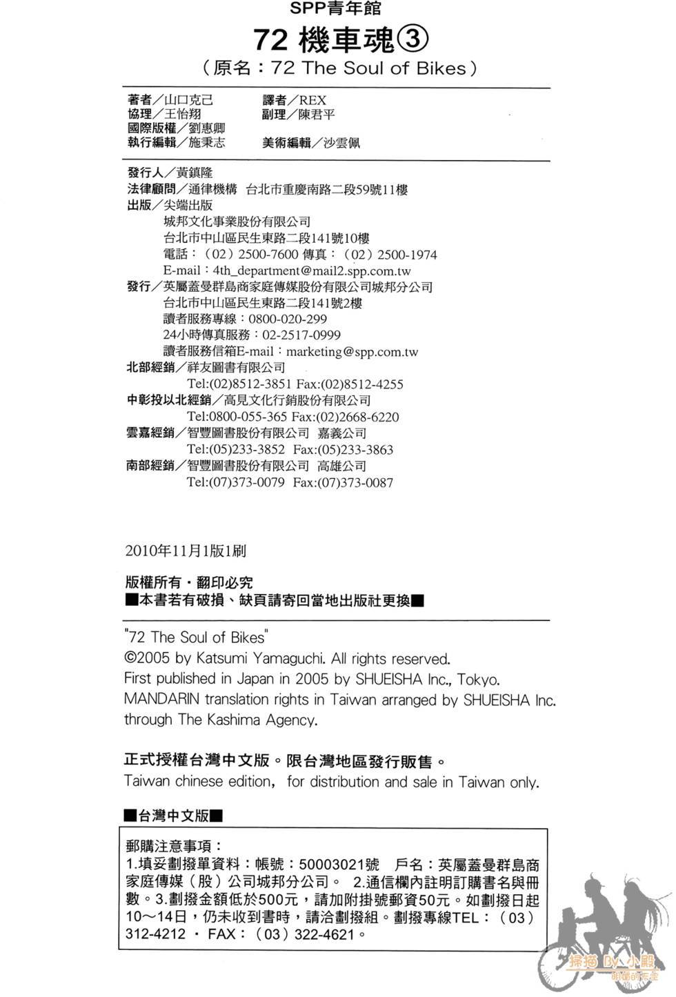 第206页