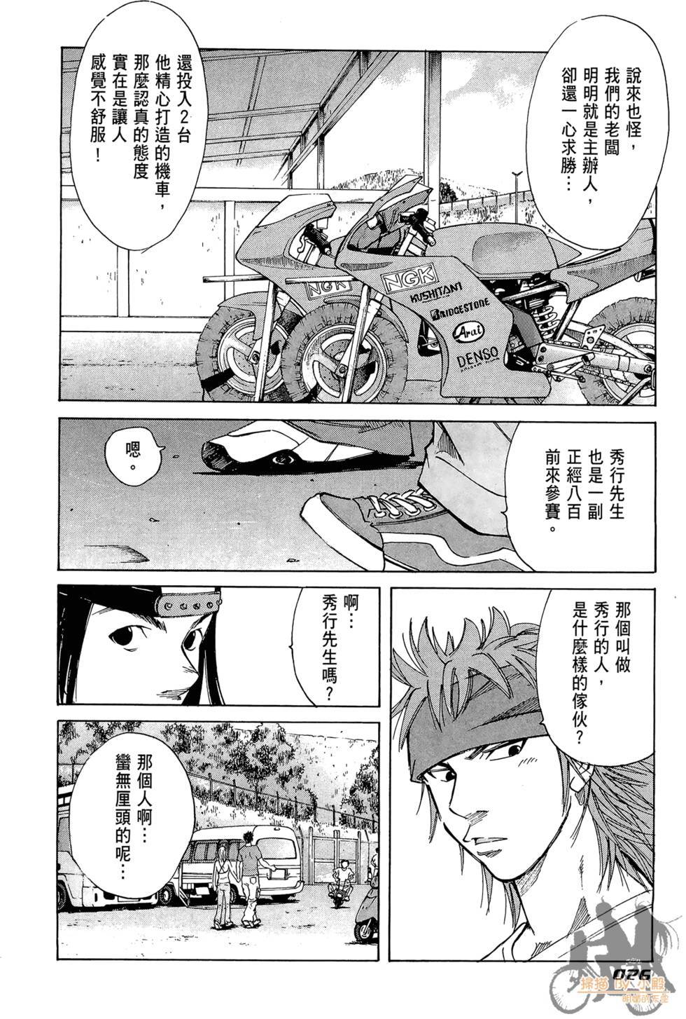 第25页