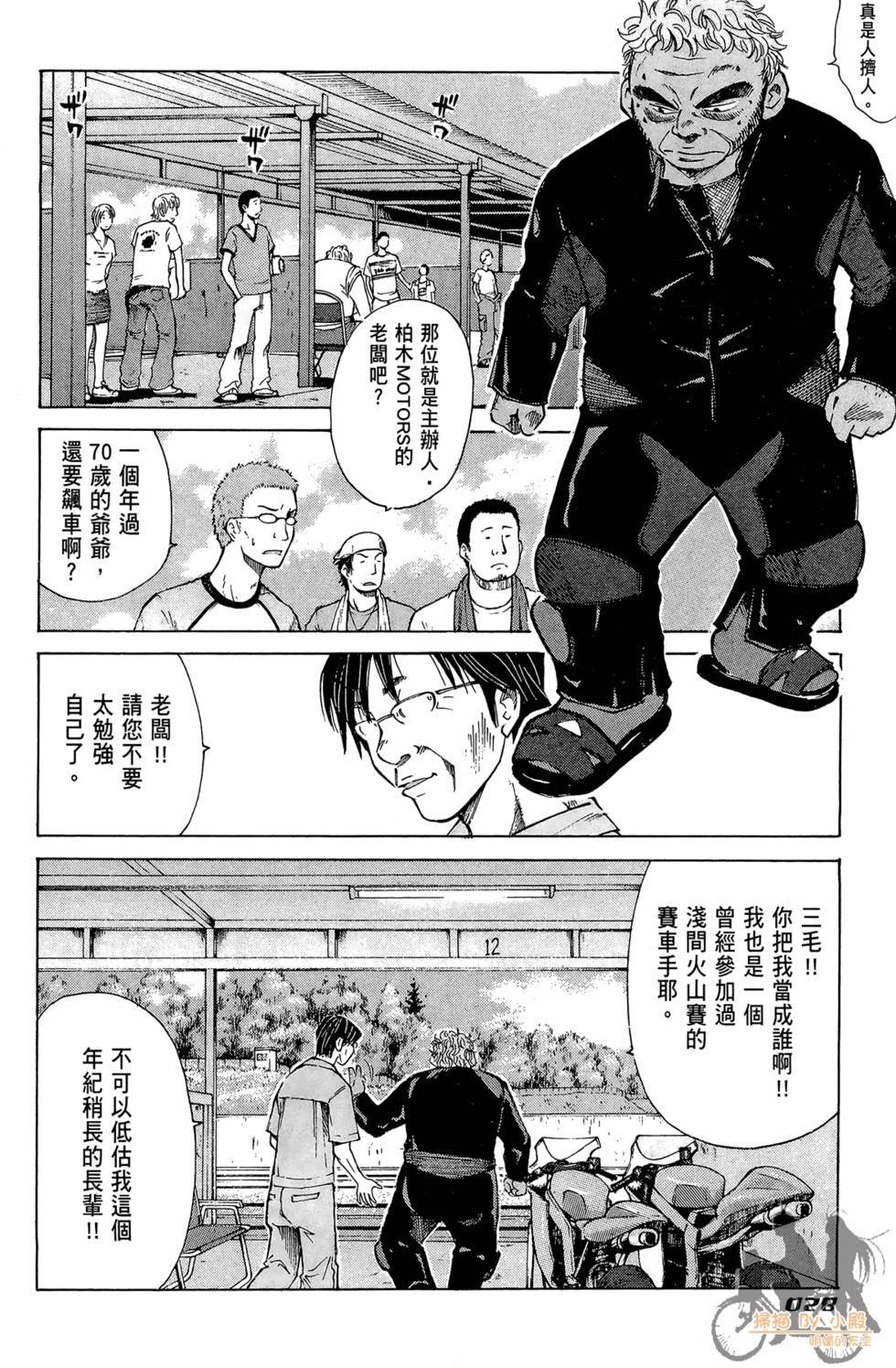 第27页