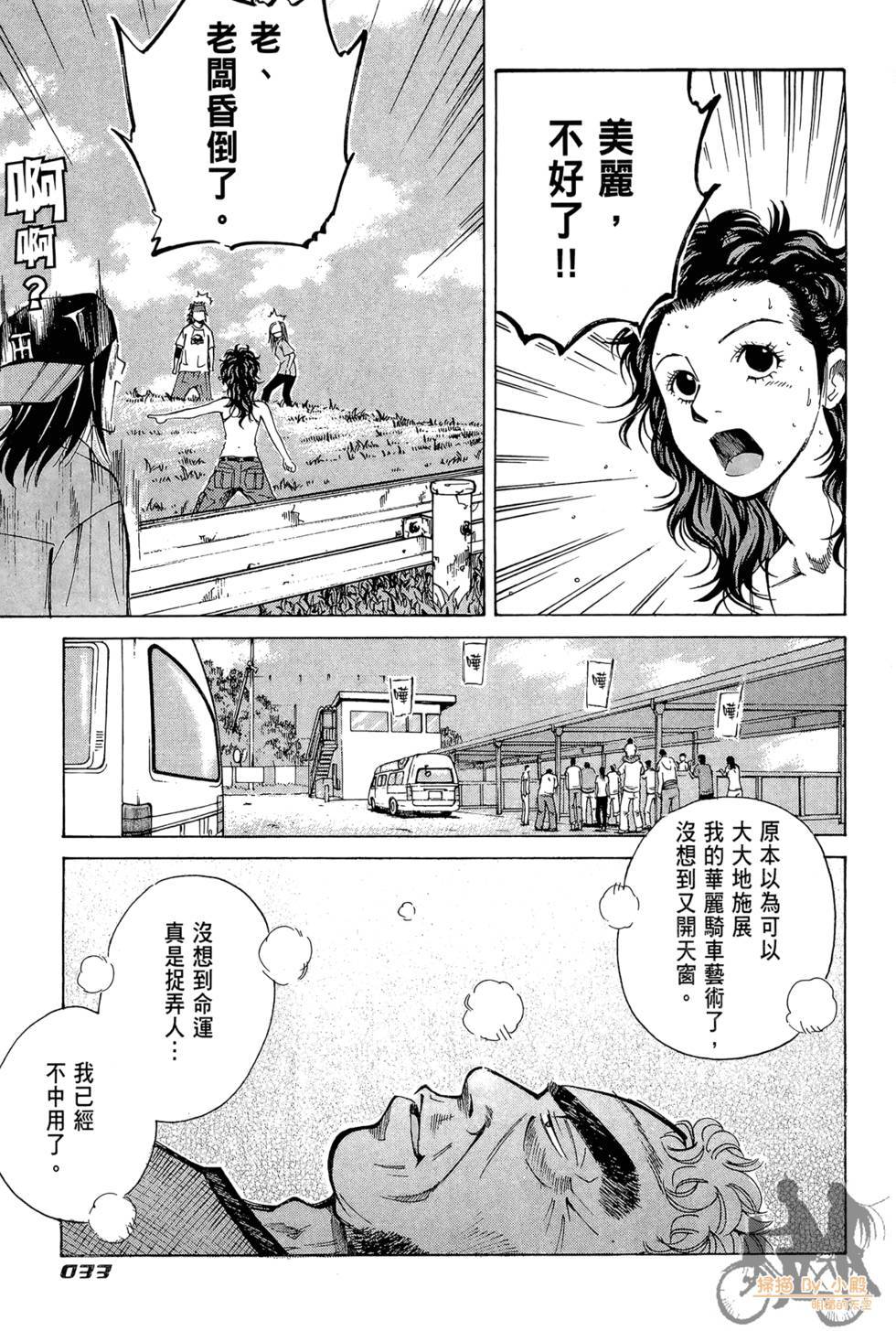 第32页