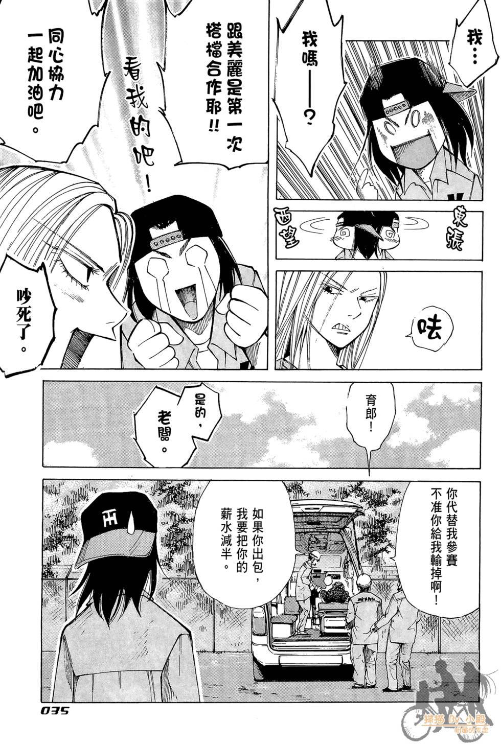 第34页