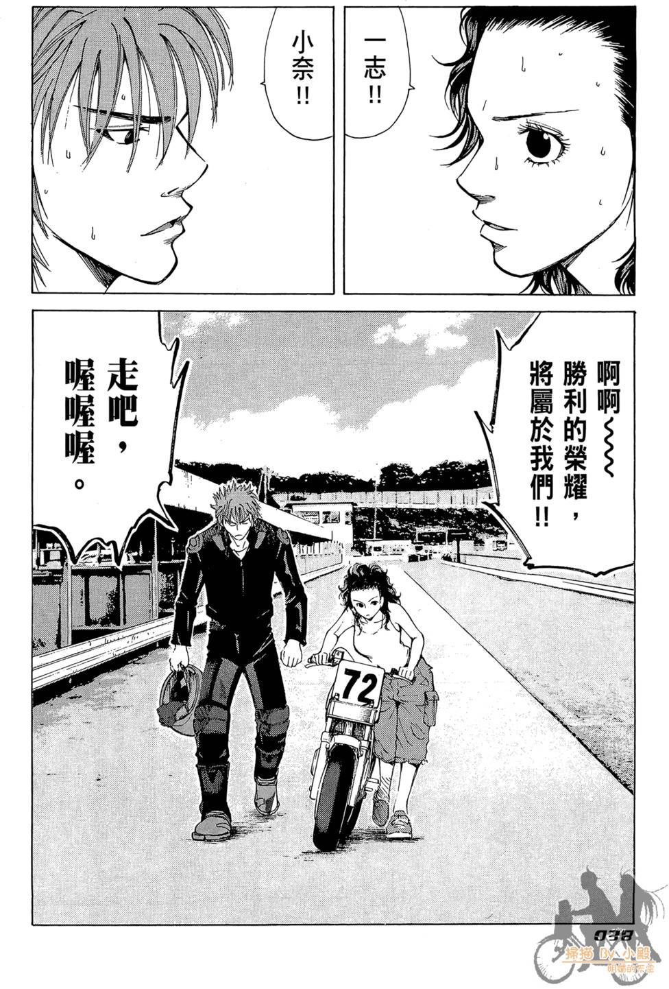 第37页