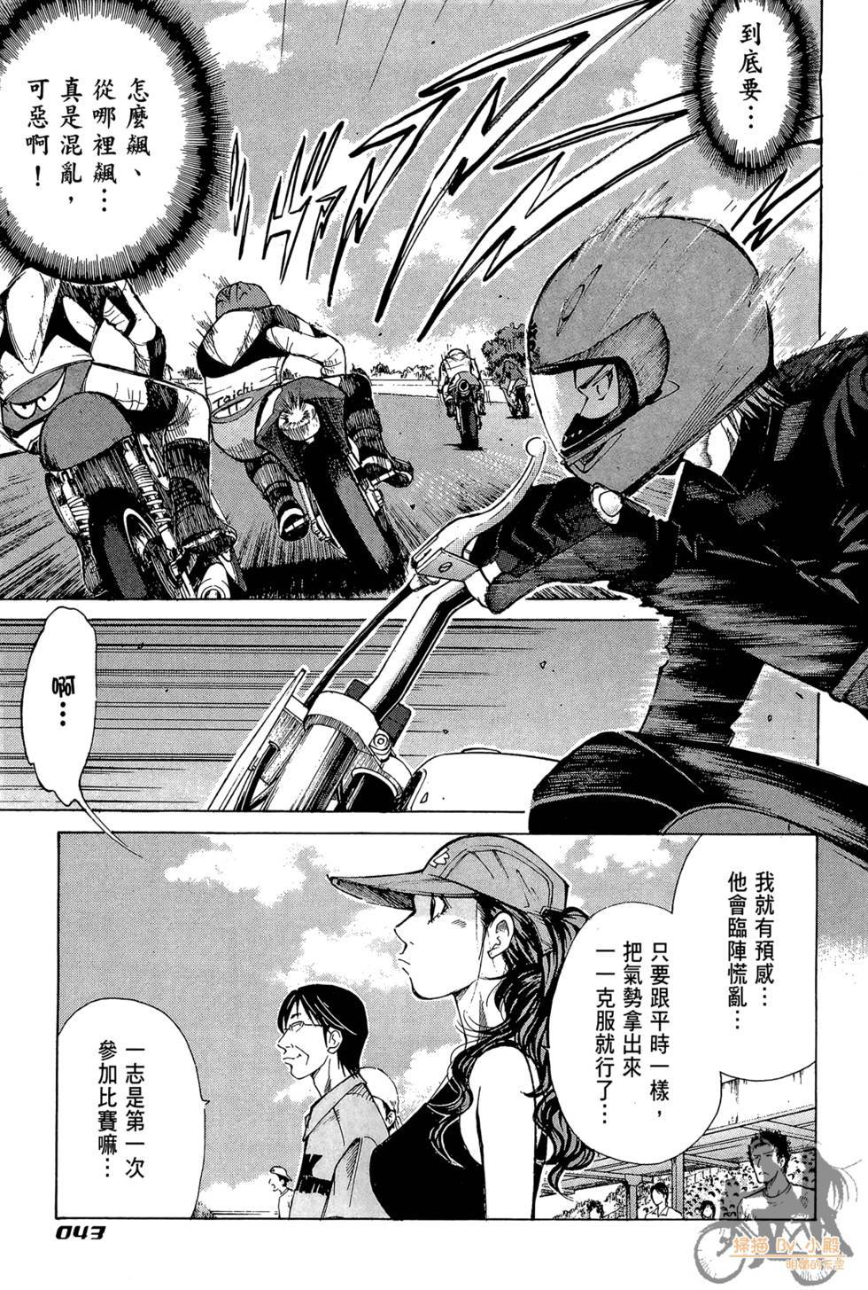 第42页