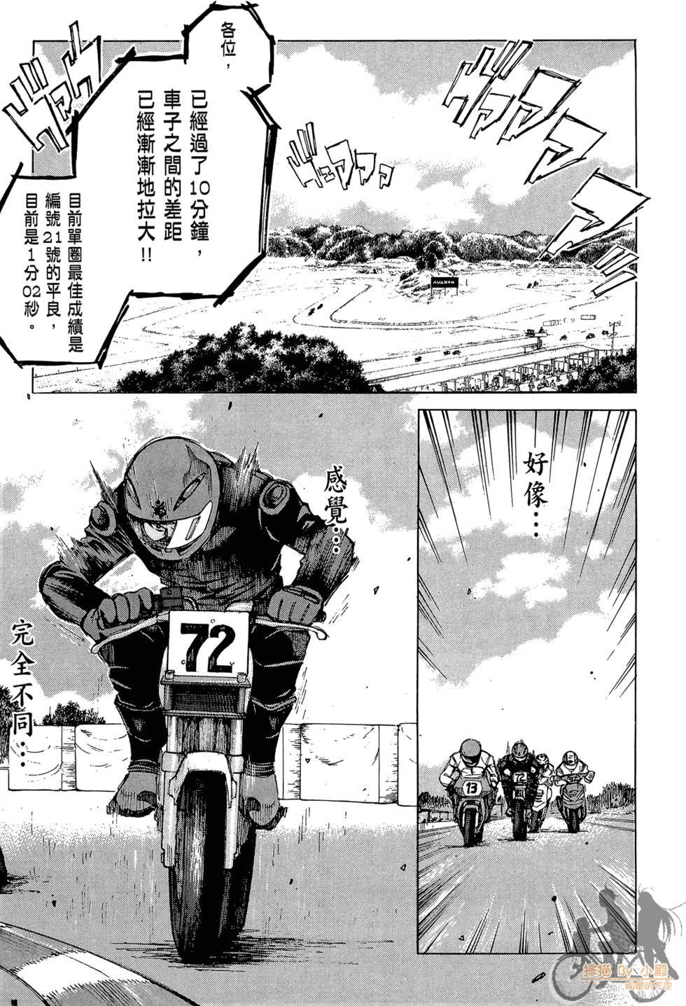 第46页