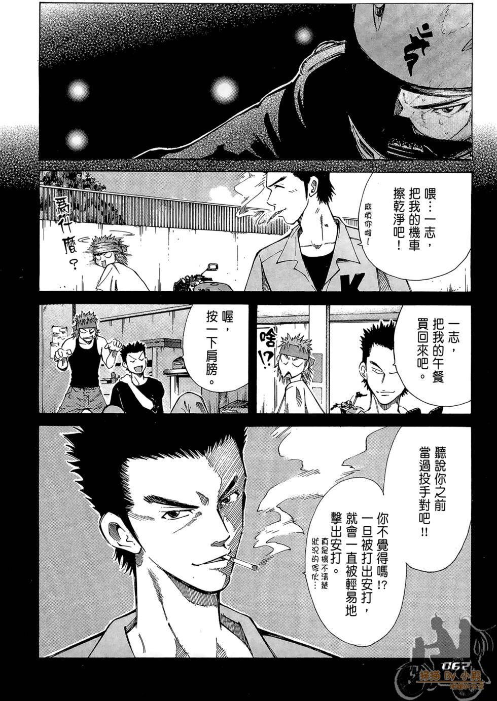 第61页
