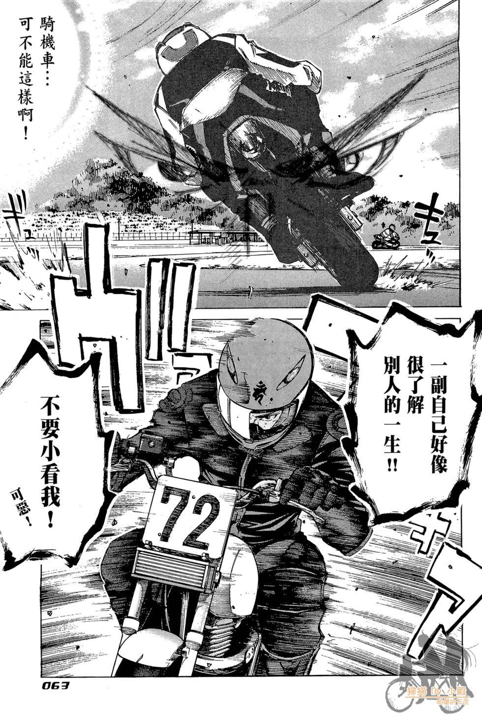 第62页