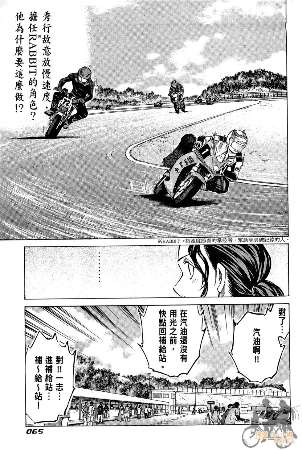 第64页