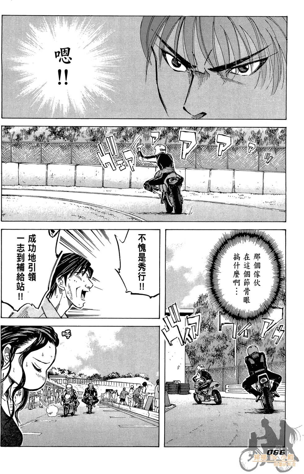 第65页