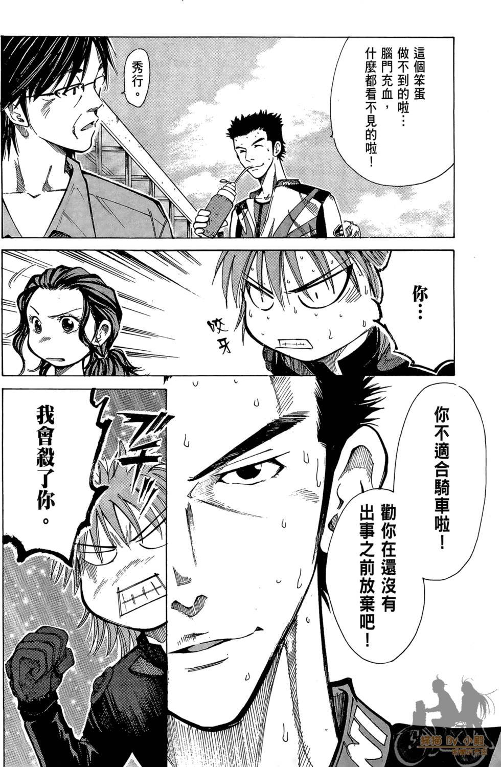 第67页