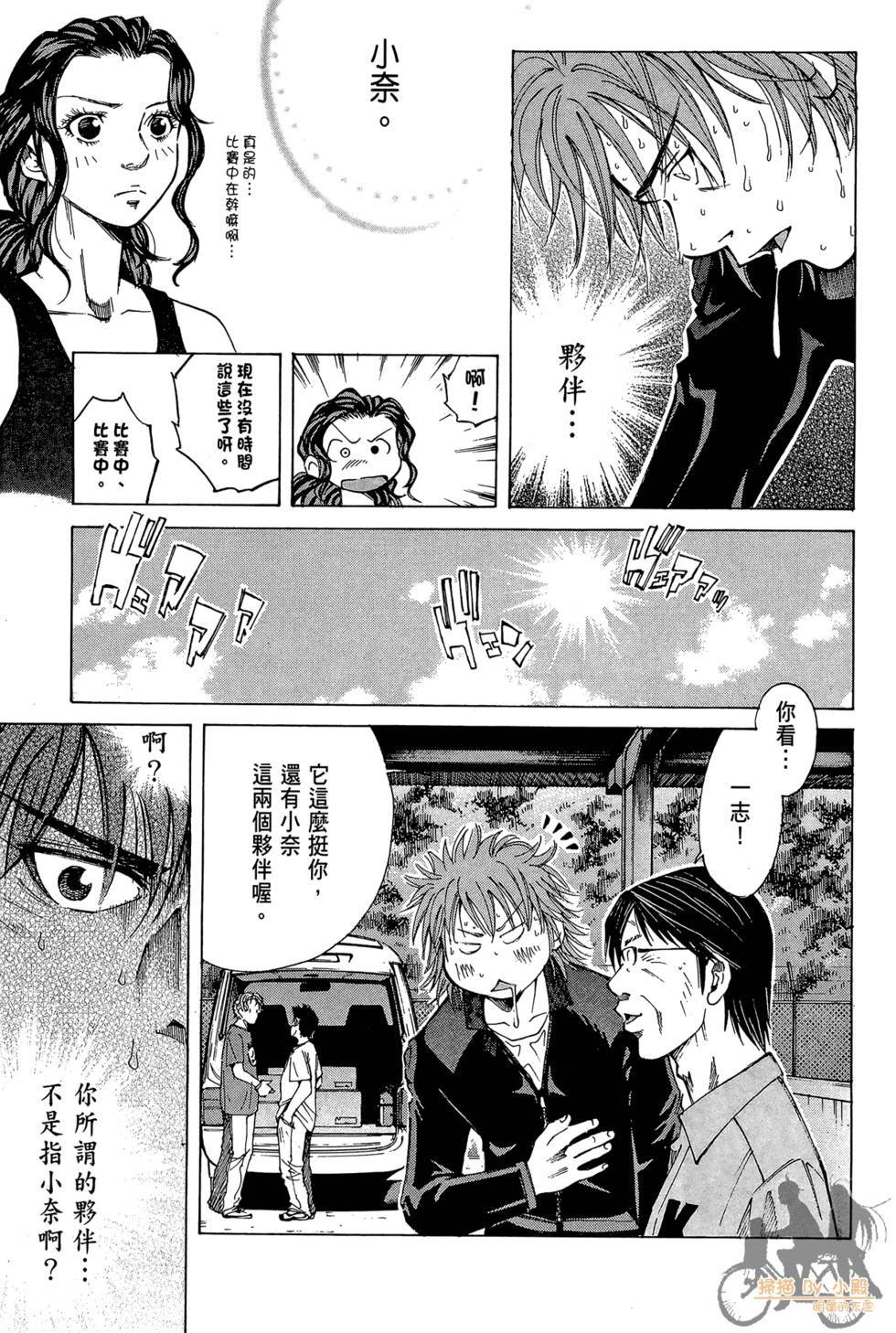 第70页